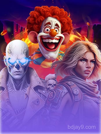 শীপ কিংপিএনজি